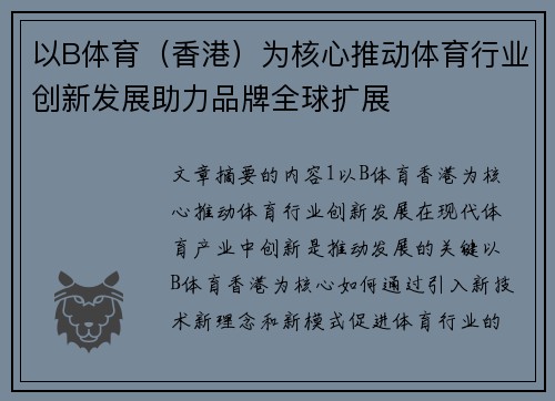 comment-img