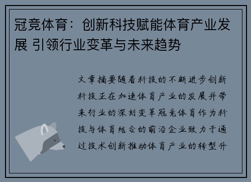 comment-img