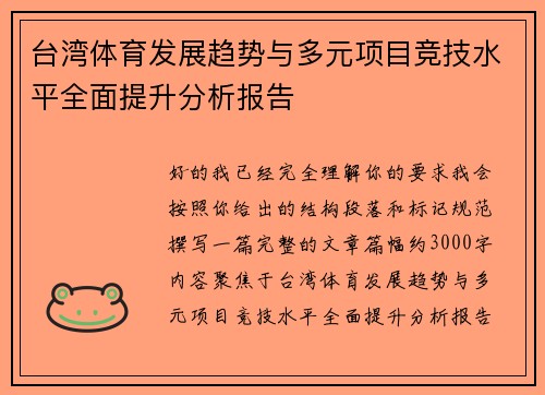 comment-img