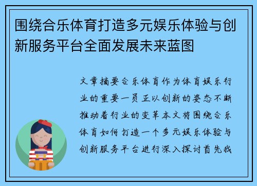 comment-img