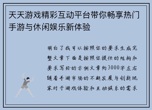 comment-img