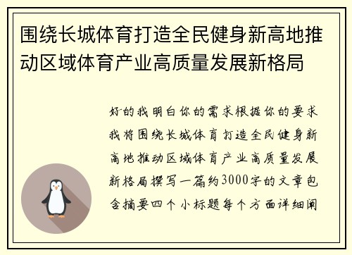 comment-img