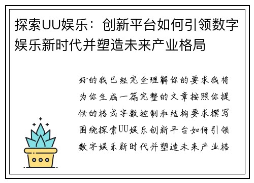 comment-img