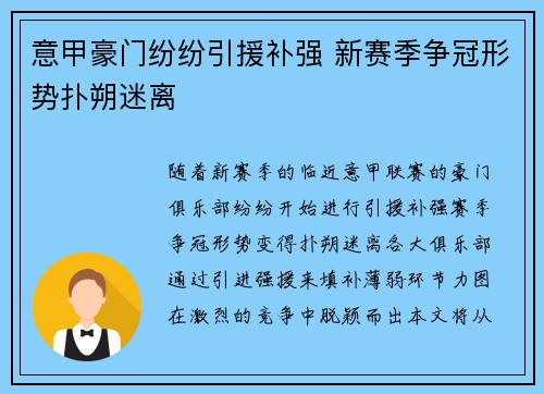 comment-img