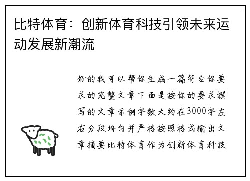comment-img