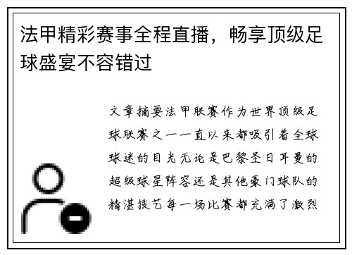 comment-img