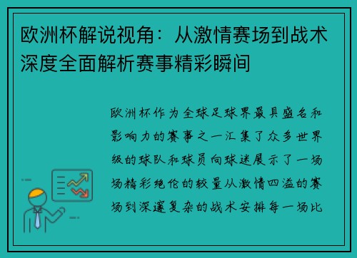 comment-img