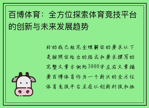comment-img