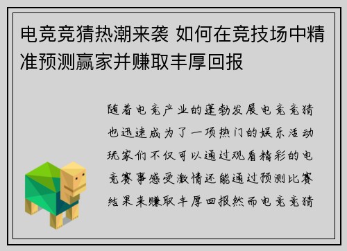comment-img