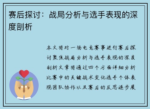 comment-img