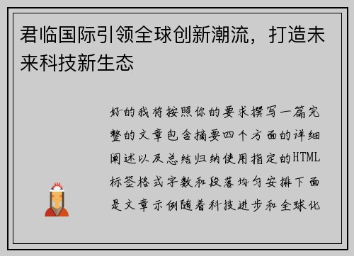 comment-img