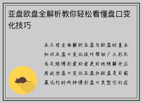 comment-img