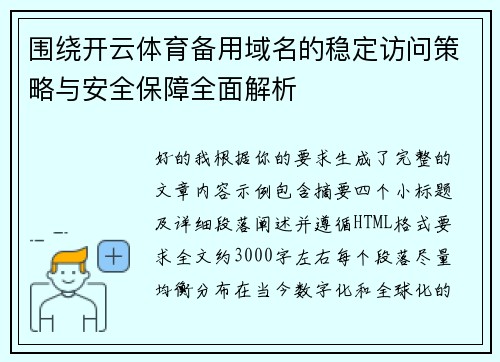 comment-img