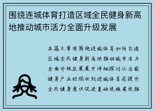 comment-img