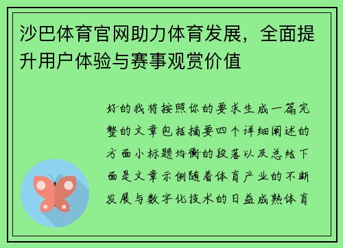comment-img