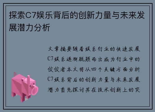 comment-img