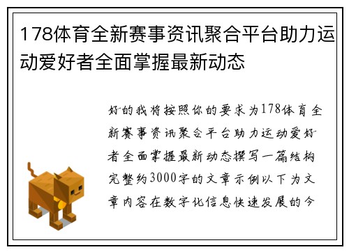 comment-img