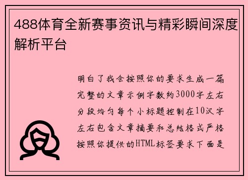 comment-img