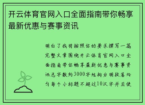 comment-img