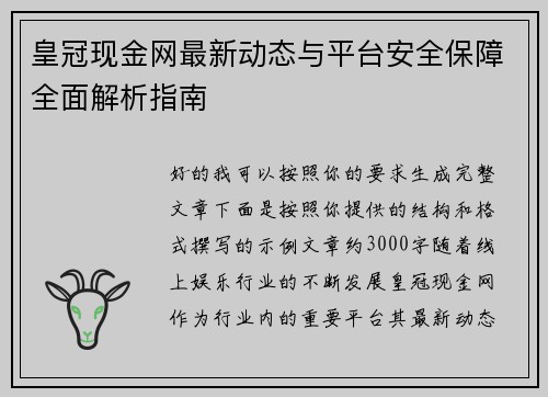 comment-img