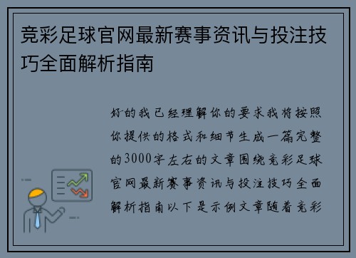 comment-img