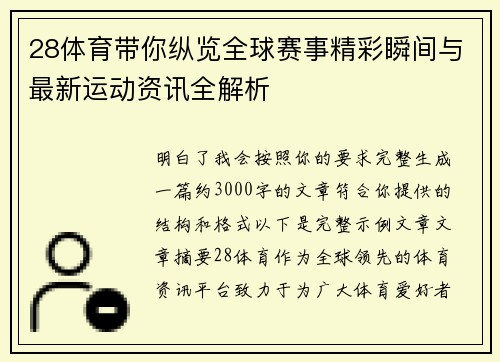 comment-img