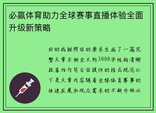 comment-img