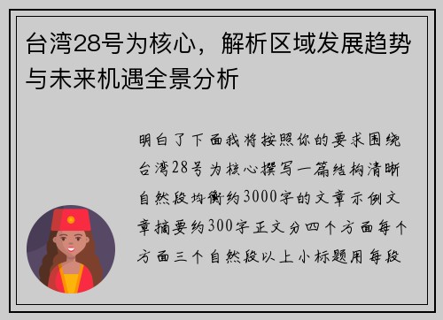 comment-img