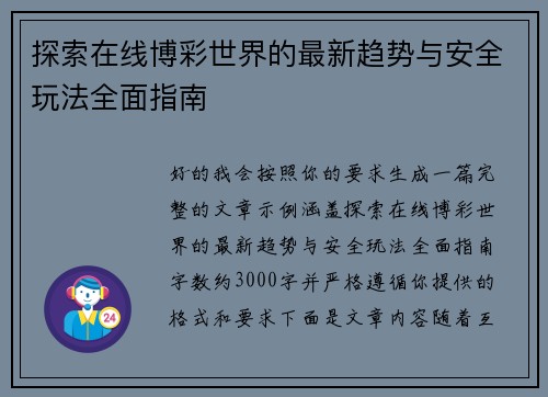 comment-img
