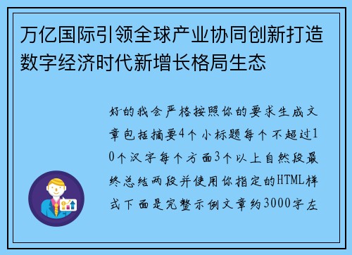 comment-img