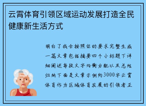 comment-img