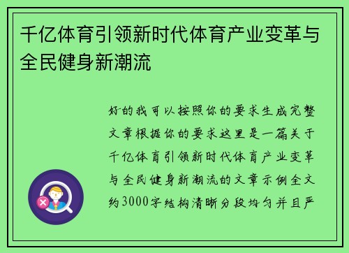 comment-img