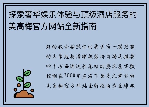 comment-img