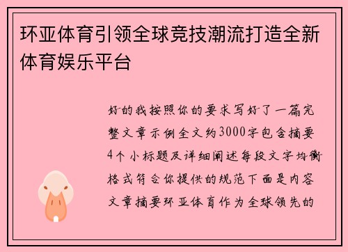 comment-img