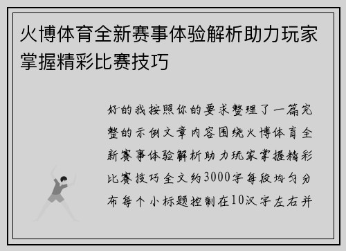 comment-img