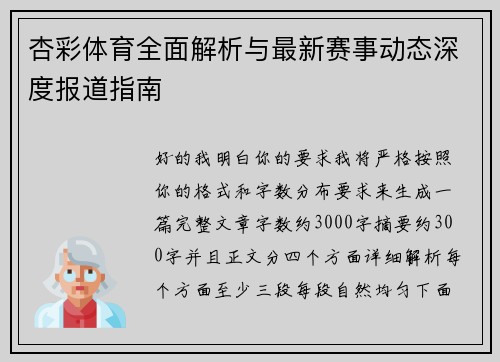 comment-img