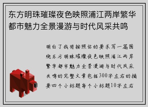comment-img