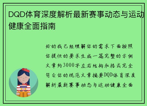 comment-img