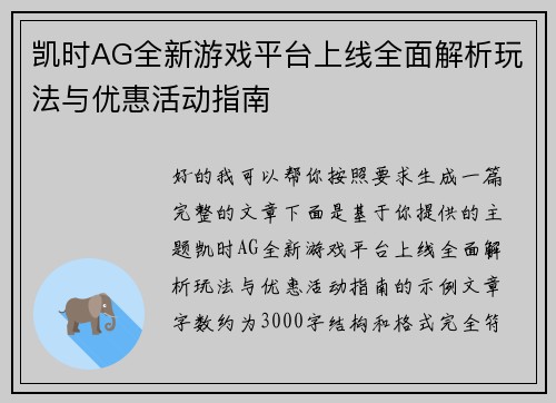 comment-img