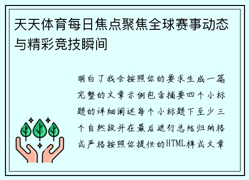 comment-img