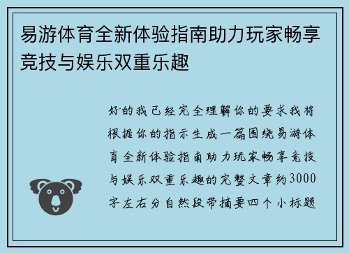 comment-img