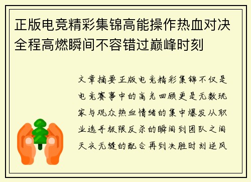 comment-img
