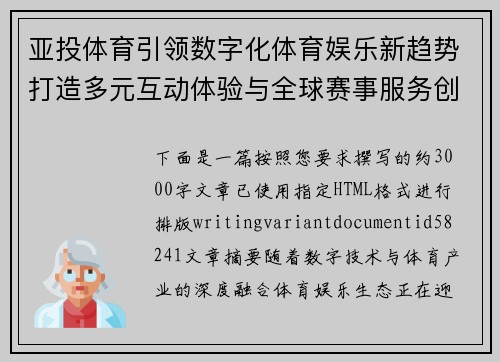 comment-img