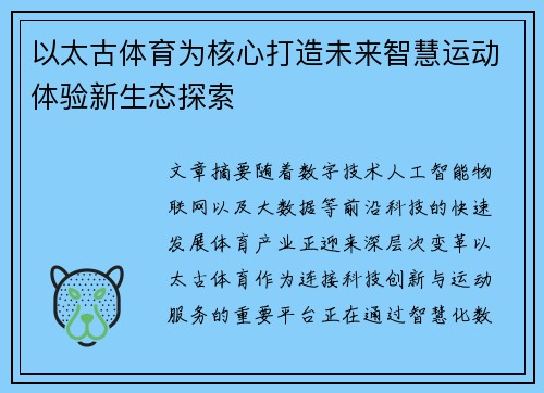 comment-img
