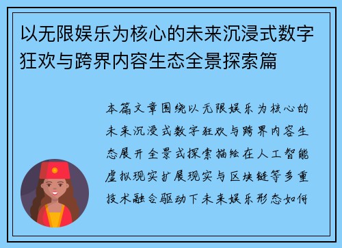 comment-img
