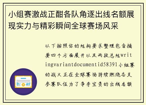 comment-img